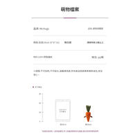 mchugs Wise Carrot 18cm