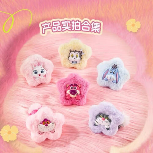 Miniso Disney Fluffy Season Collection L