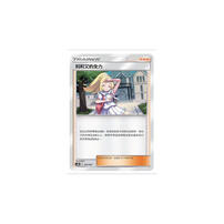 pokemon-card tarter Deck- G - AS6D- Assorted