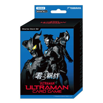 Ultraman 超人力霸王卡牌遊戲 基礎牌組_SD02 零之羈絆- 隨機發貨