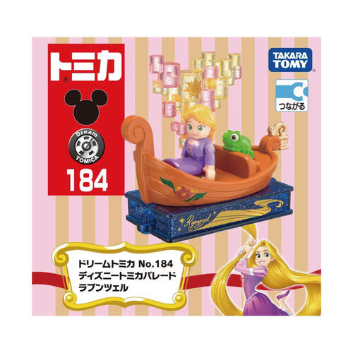 Disney Princess Dream TOMICA DISNEY TOMICA PARADE No.184 Rapunzel