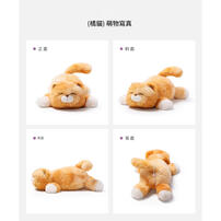 mchugs Lazy cat 18cm