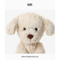 MC HUGS 小狗麥德琳25CM