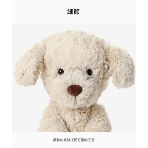 MC HUGS 小狗麥德琳25CM