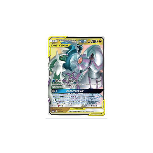 pokemon-card tarter Deck- G - AS6D- Assorted