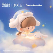 finding unicorn&nbsp;	卓大王晚安預備備- 隨機發貨