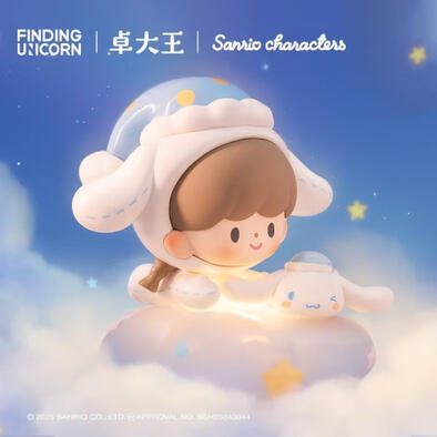 finding unicorn&nbsp;	卓大王晚安預備備- 隨機發貨