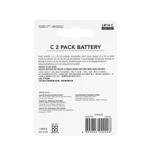 playpop 2號電池C二入