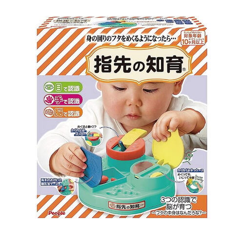 People 翻蓋手指訓練玩具