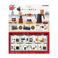 Re-ment 我與Kalita的美味珈琲生活- 隨機發貨