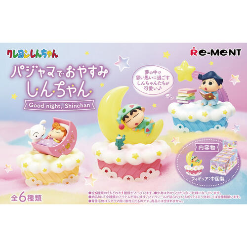 Re-ment 蠟筆小新 穿著睡衣道晚安的小新 - 隨機發貨