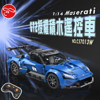 Cada咔搭 1:14 瑪莎拉蒂GT2授權積木遙控車(APP+遙控器雙遙控)/549PCS