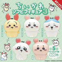  Chiikawa~Rubber figures-3- Assorted