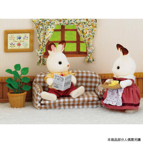 Sylvanian Families Chocolate Rabbit Father With Father