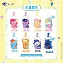My Little Pony Mini Plush Itabag Blind Box