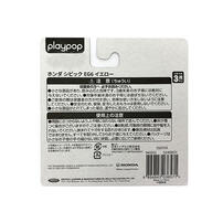 playpop 1:60 Diecast Car Honda Civic EG6 - Yellow