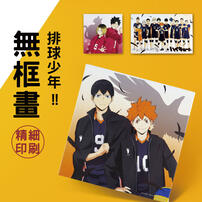 Haikyuu!! painting Hinata Nekoma