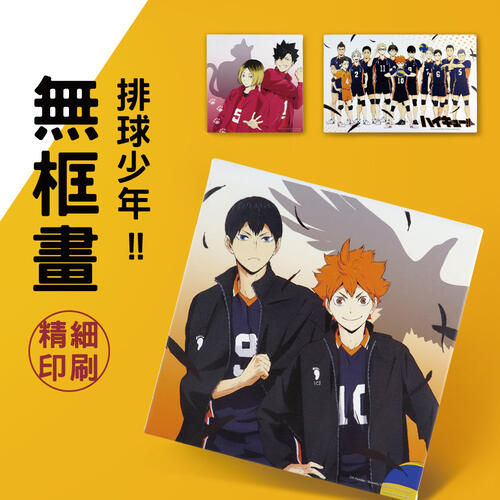 Haikyuu!! painting Hinata Nekoma