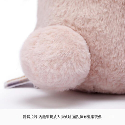 mchugs Sakura Smiling Leveret 25cm