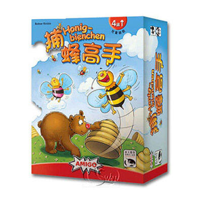 Swan Panasia Games新天鵝堡新天鵝堡 Swan 捕蜂高手