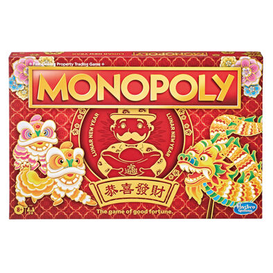 Monopoly地產大亨 農曆新年收藏版