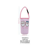 Chiikawa 吉伊卡哇 潛水布水壺袋-粉