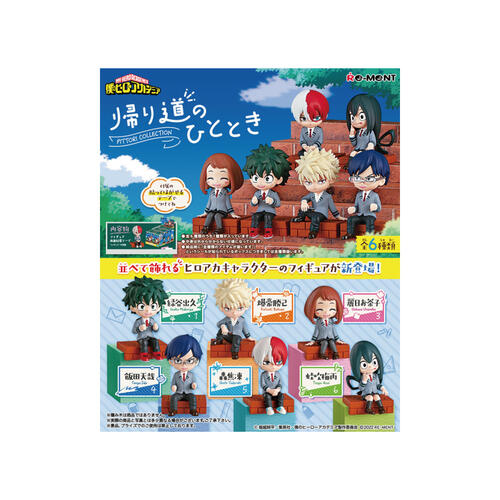 Re-ment我的英雄學院系列 回家路上的小歇 - 隨機發貨