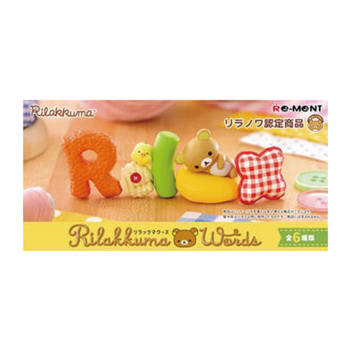 Re-ment	 拉拉熊 單字場景組- 隨機發貨