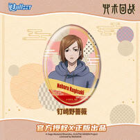 Jujutsu Kaisen 咒術迴戰 -日常系列徽章- 隨機發貨