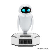 ROBOSEN 迷你機器人 伊娃