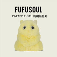FUFUSOUL Pineapple Party - Yellow