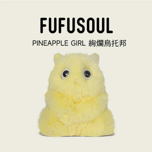 FUFUSOUL Pineapple Party - Yellow
