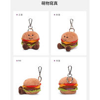 MC HUGS 美味漢堡吊飾(無香味)