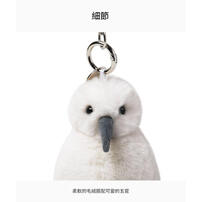 MC HUGS 幾維鳥吊飾 