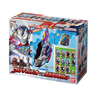 Ultraman 超人力霸王德卡 DX最強變身套組