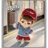 Rayan City Walk Plush KC Lite