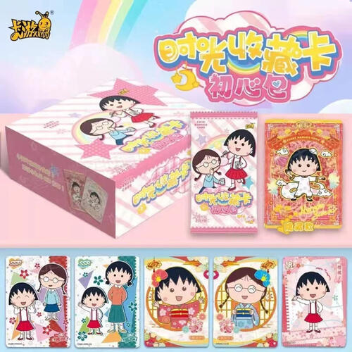 KAYOU 樱桃小丸子-時光收藏卡-初心包-隨機出貨