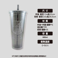 Attack on Titan Cold Drink Cup Black