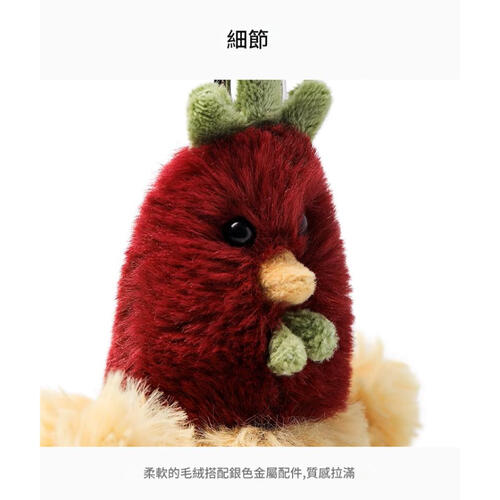 MC HUGS 鳳梨雞吊飾(無香味)