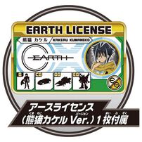 EARTH GRANNER地球防衛隊 CG07 核心先鋒多美車 劍齒虎