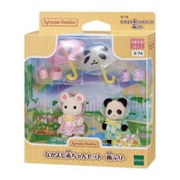 Sylvanian Families Nursery Friends -Rainy Day Duo-