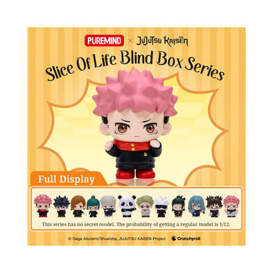 Jujutsu Kaisen 咒術迴戰  Q版 12款12入 盲盒(2727)- 隨機發貨