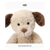 MC HUGS 太妃糖小狗25CM