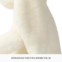 MC HUGS 妙可微笑來瑞特兔25CM