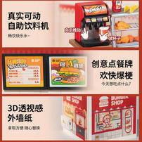 ROLIFE /3D YUM YUM BURGERS