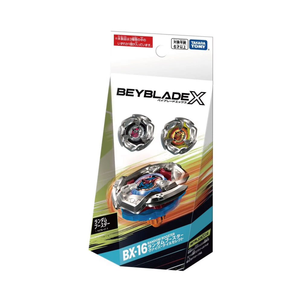 Beyblade戰鬥陀螺BX-16 王蛇鞭尾隨機強化組| Toys