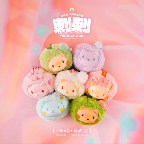 luyaotoys刺刺搪膠娃娃-隨機發貨