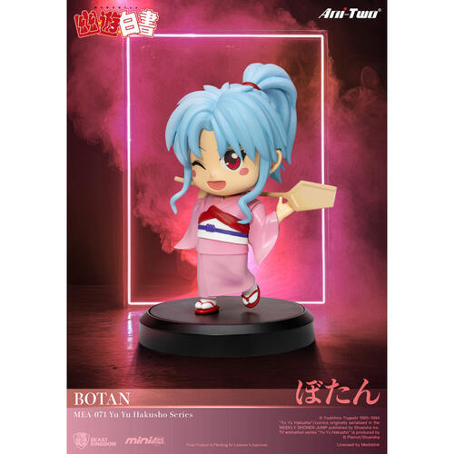 beast Kingdom MEA-071 幽遊白書系列 盲盒- 隨機發貨