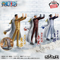 banpresto/代理版-航海王 FL 赤犬 盃