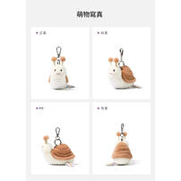 MC HUGS 迦裡蝸牛吊飾 
